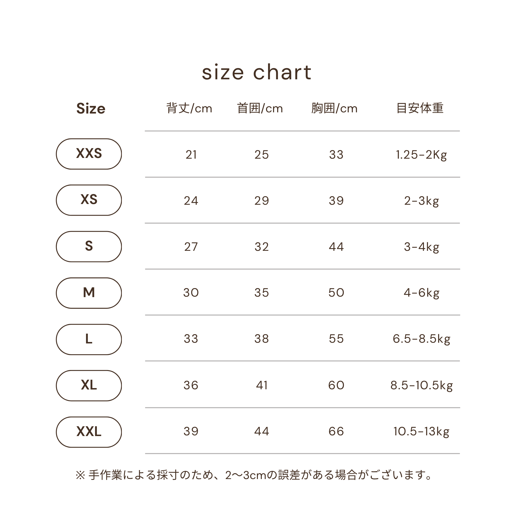 ポンポンフーディアウター