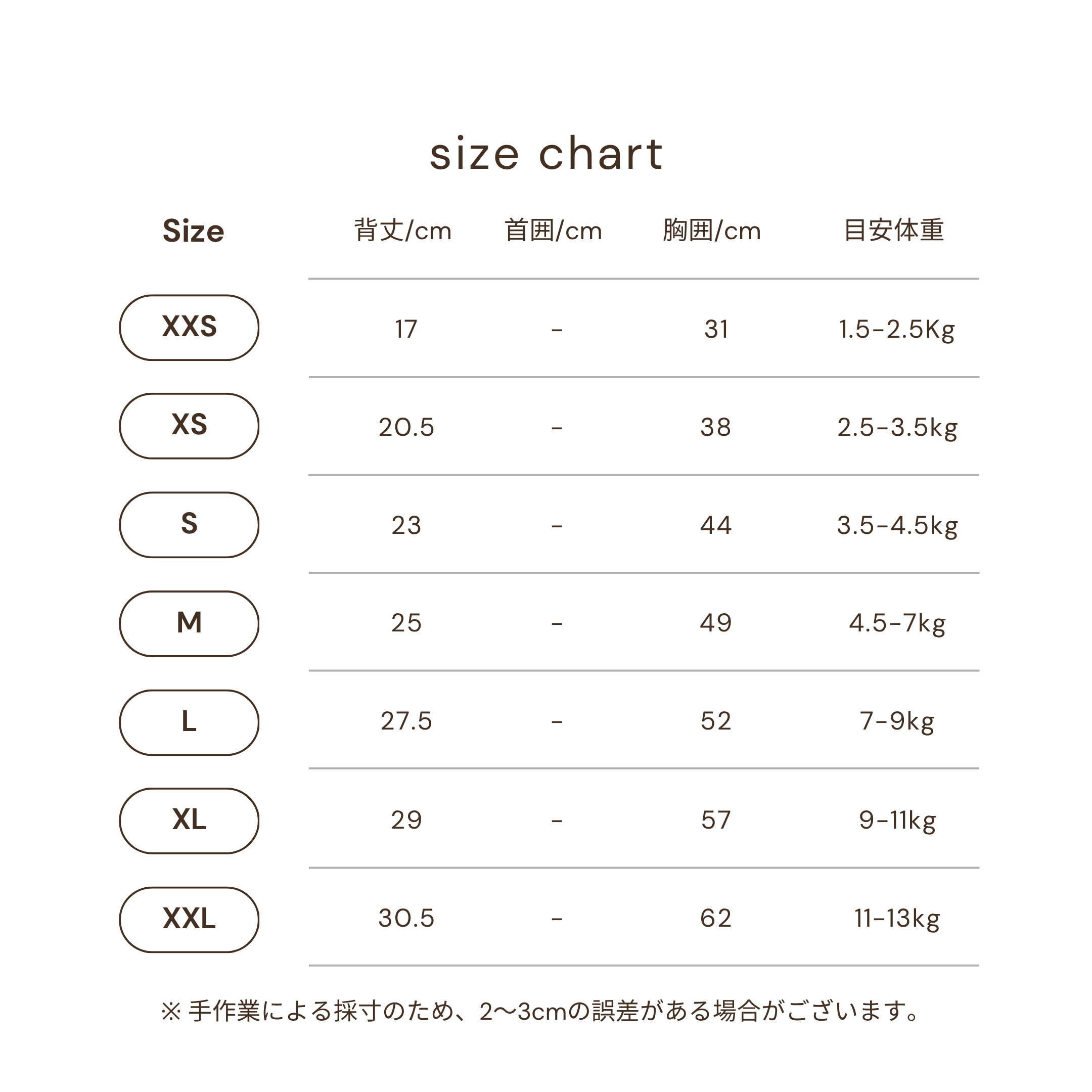 デニムサロペット