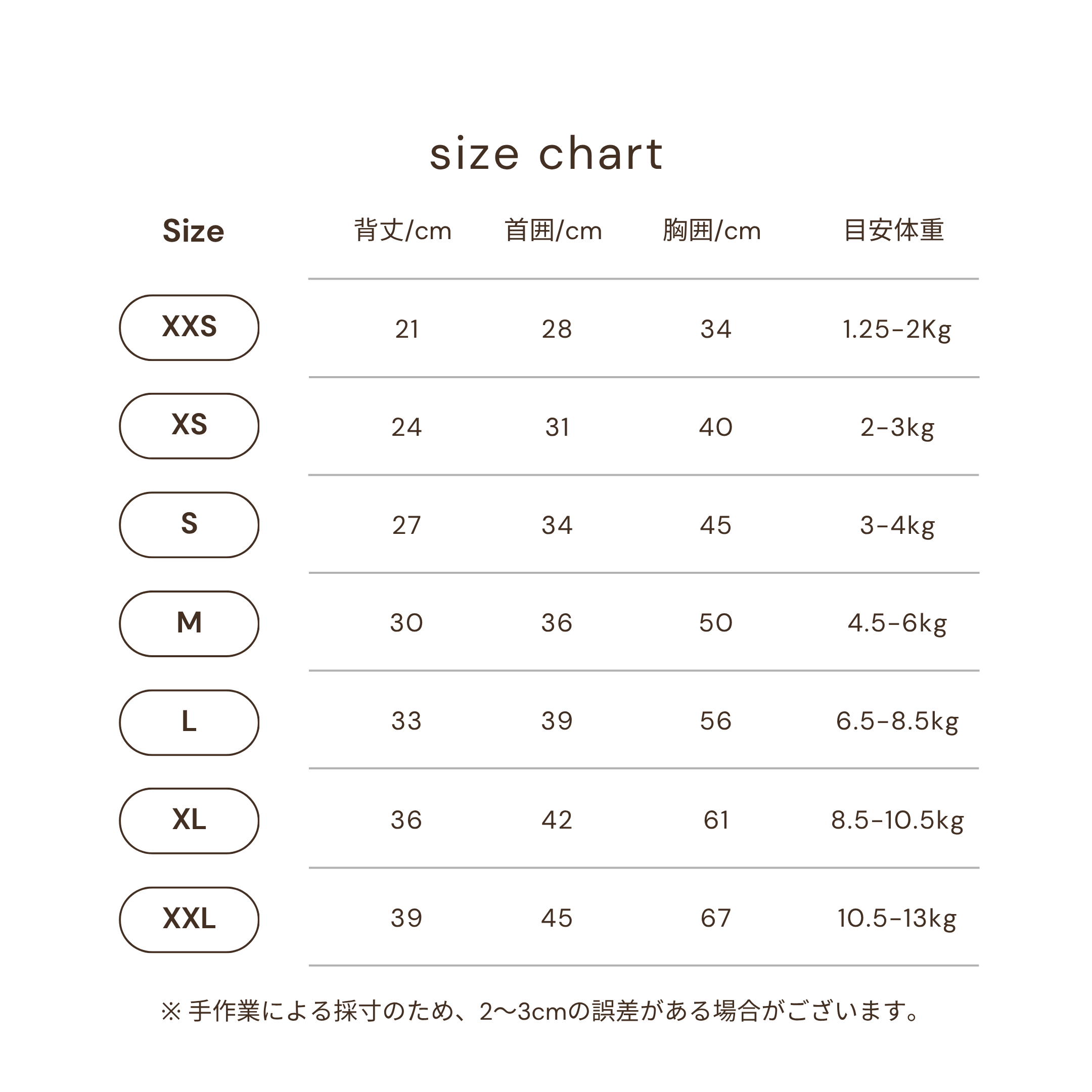 サイドラインスポーツアウター