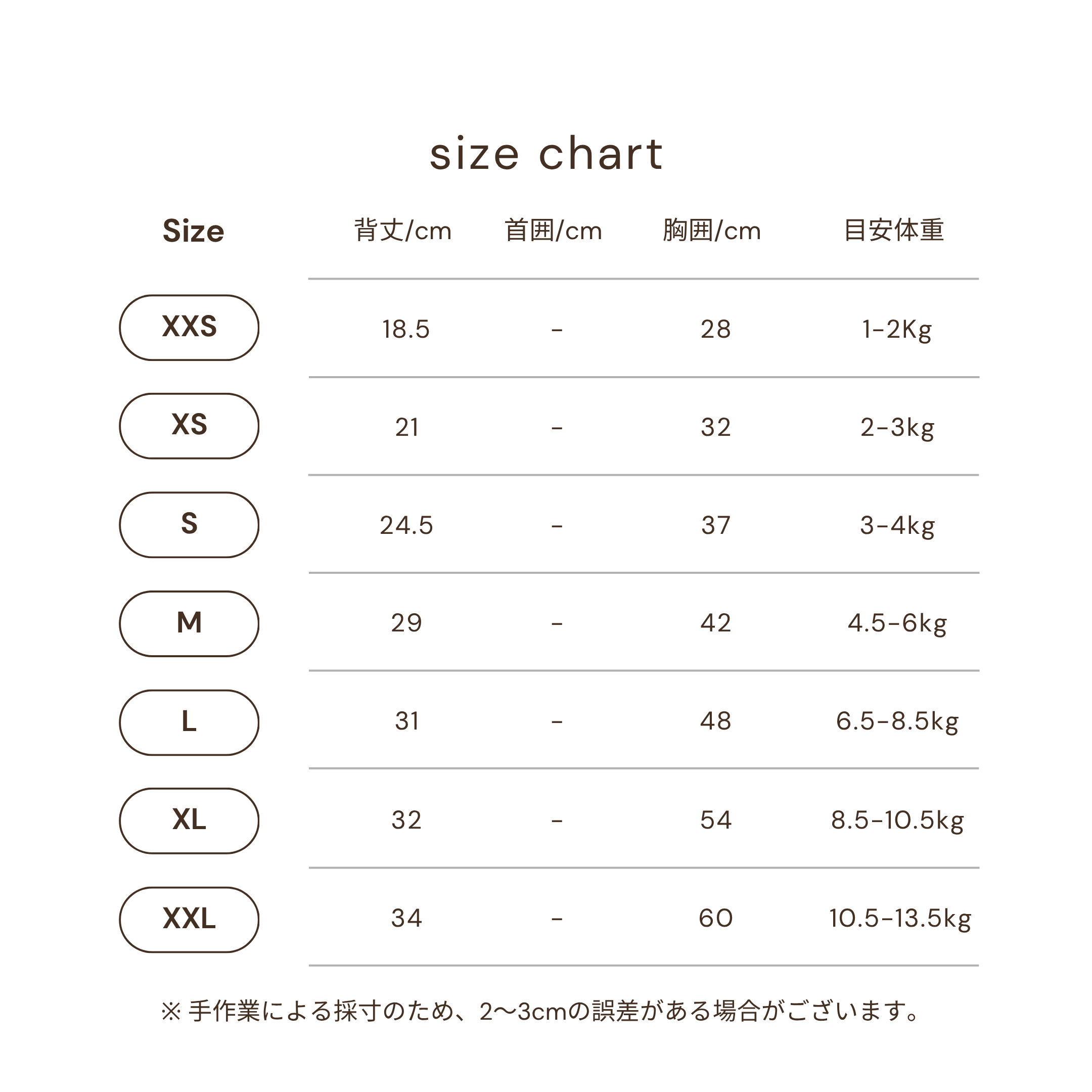 クラウドニットトップス