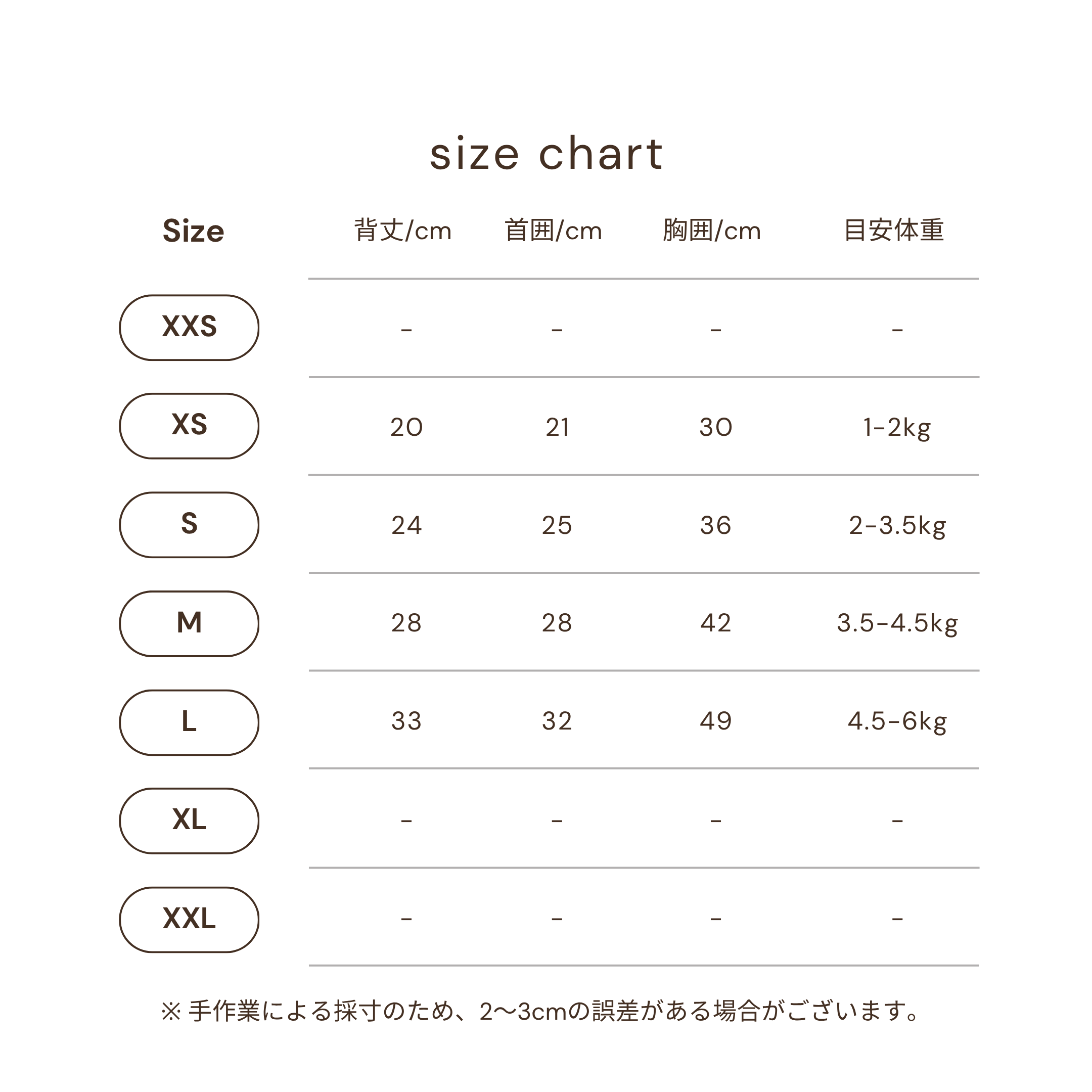 ストライプパジャマトップス