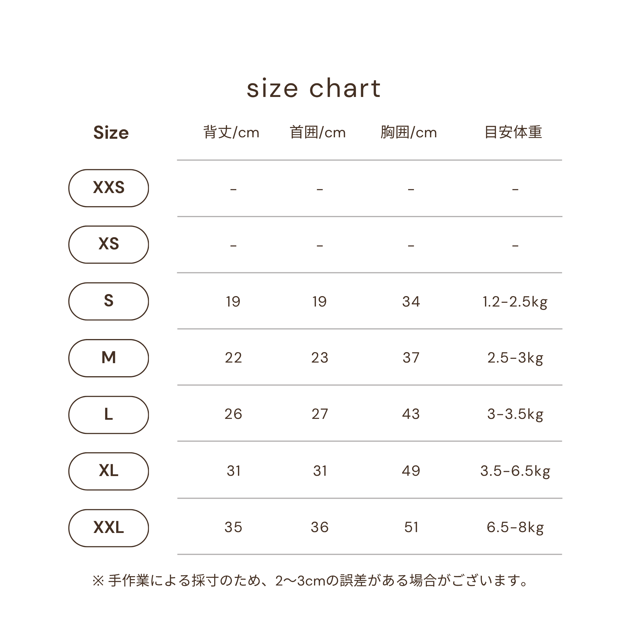 ボーダーコットントップス