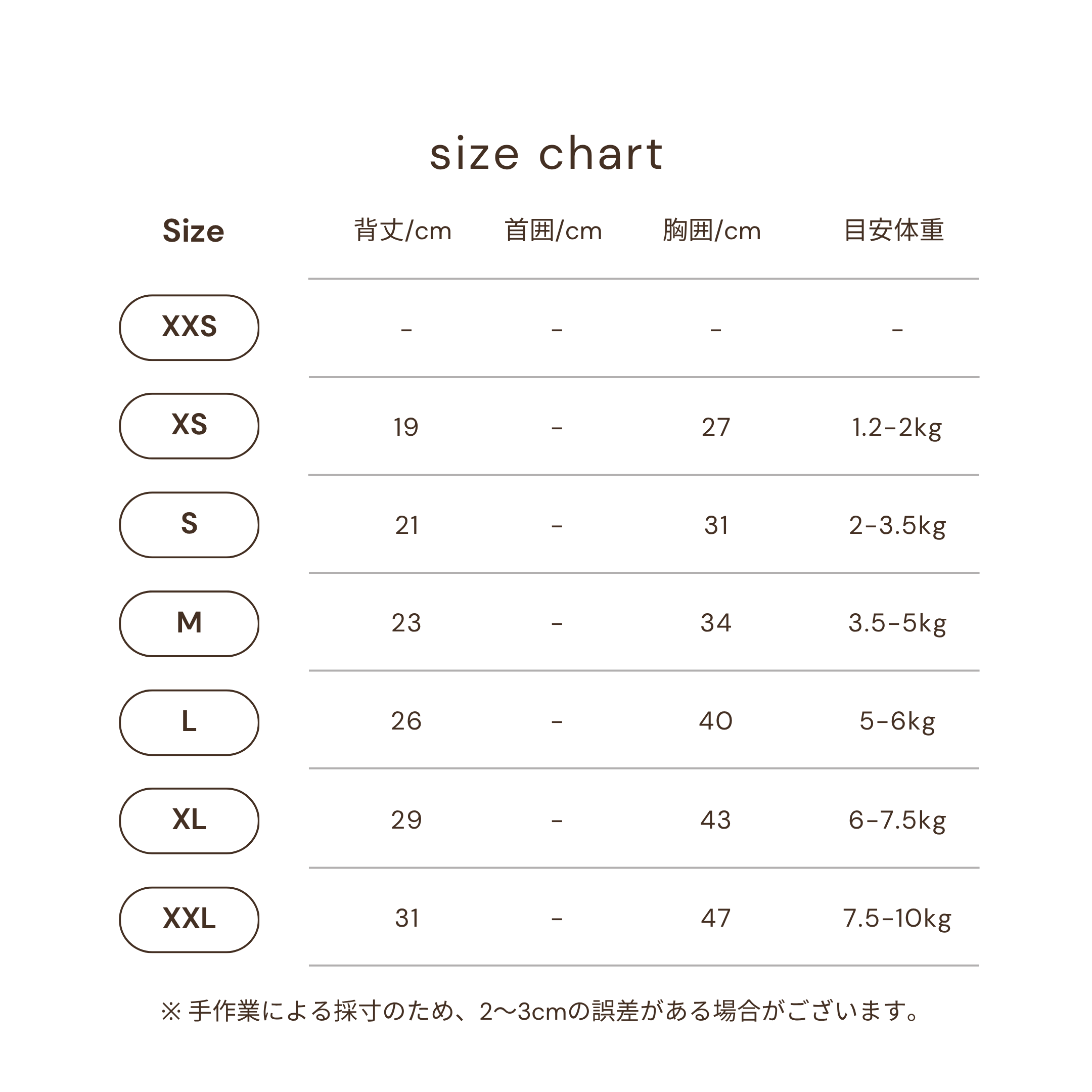 ケーブルロールトップス