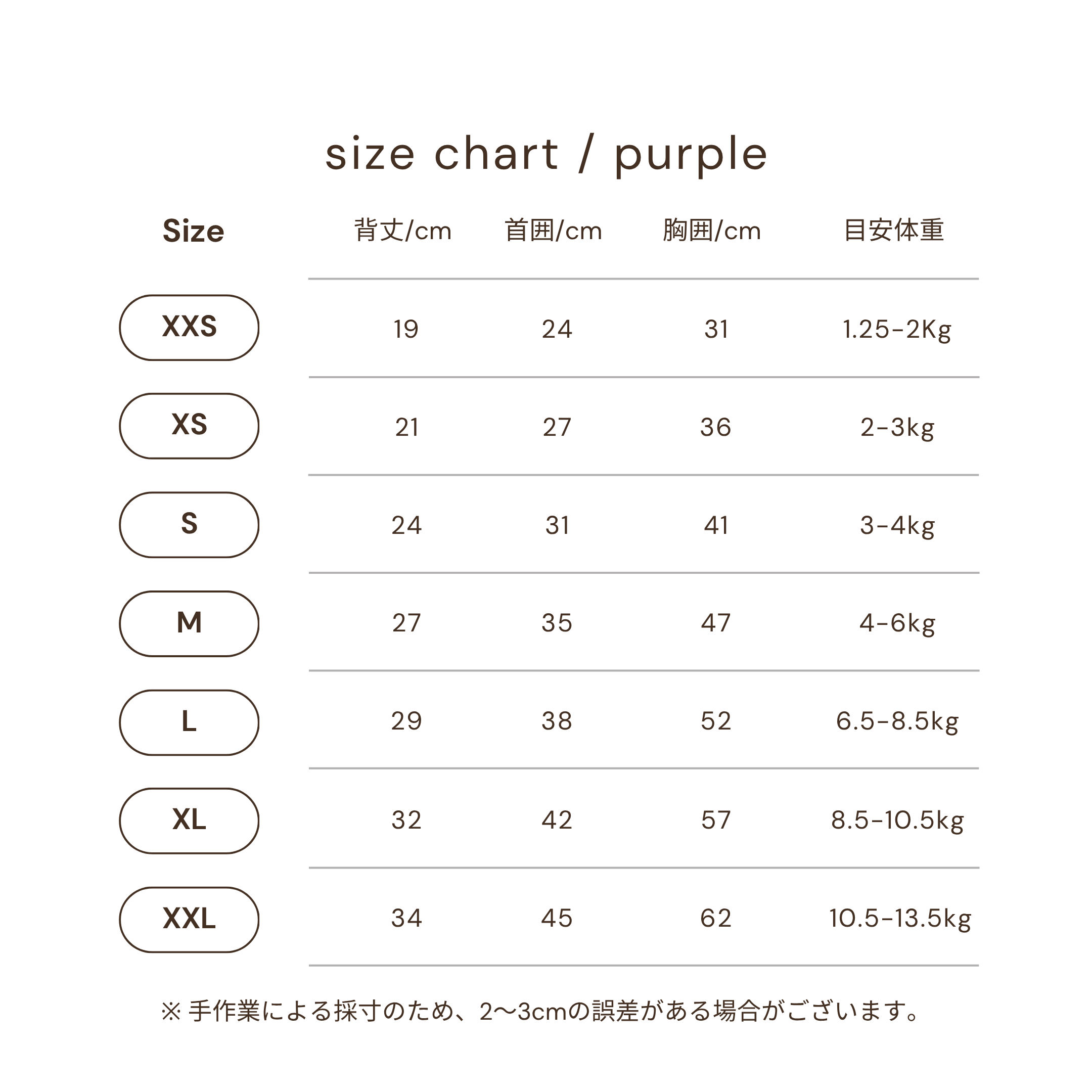 デニムプリーツスカート・トップス