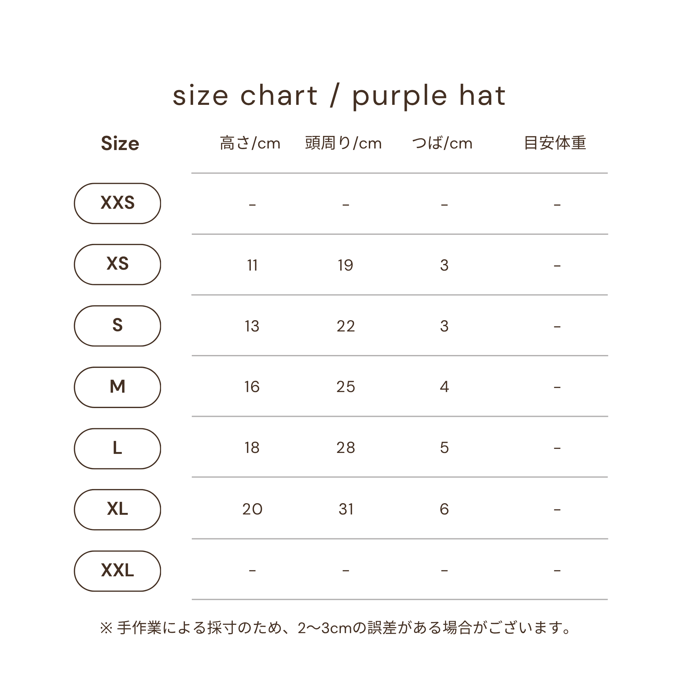 デニムプリーツスカート・トップス