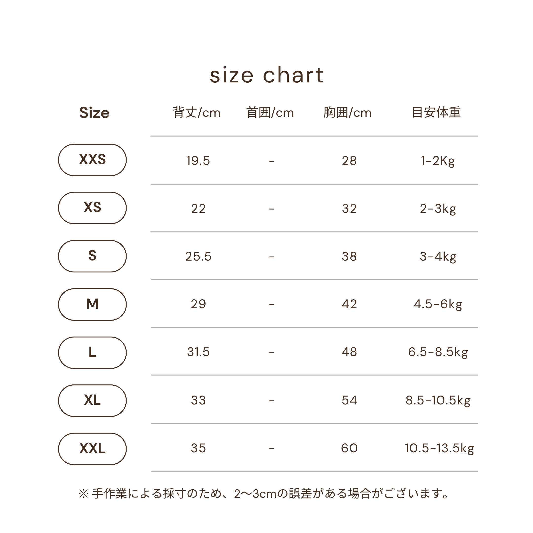 ケーブルニットトップス