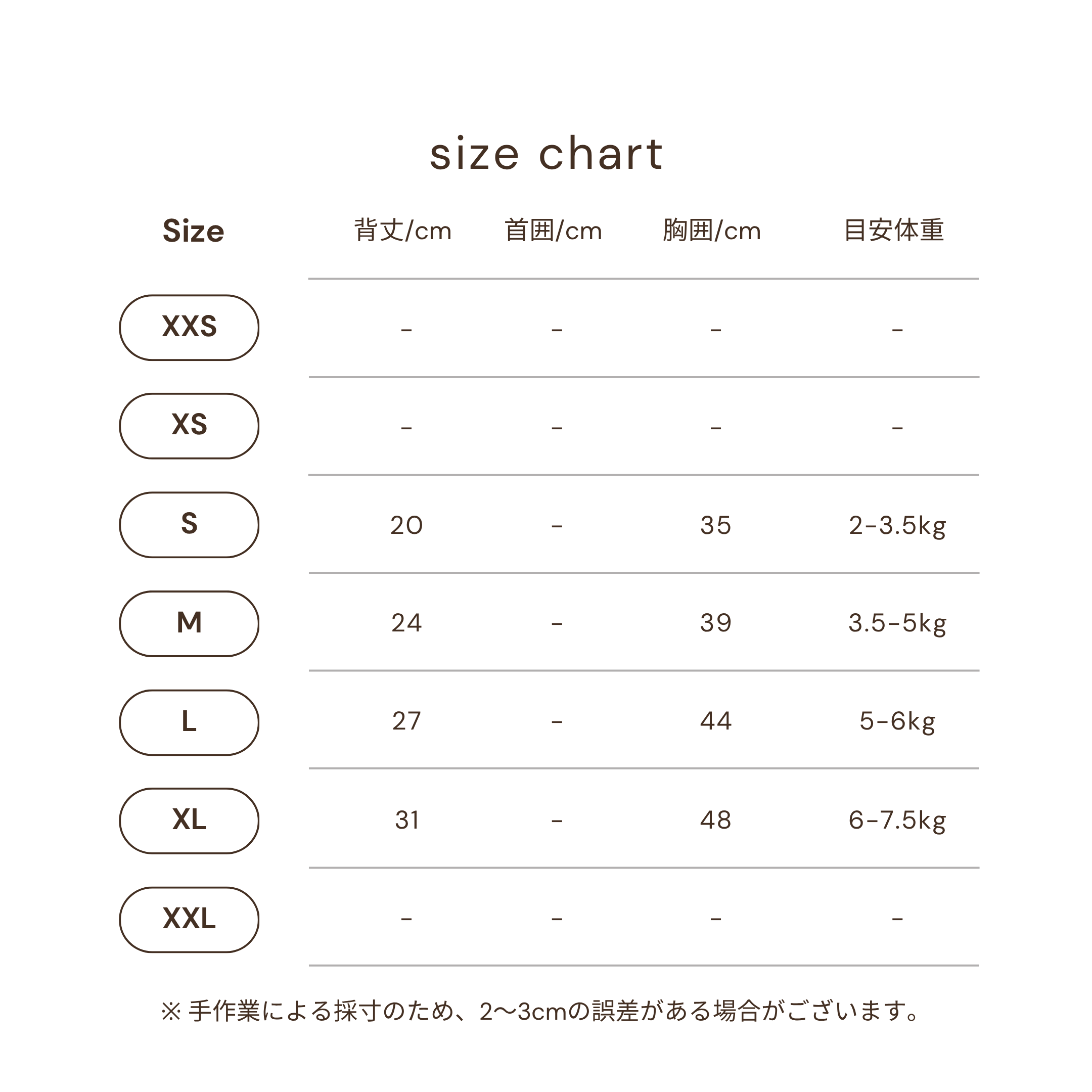ギンガムミルキーサロペット