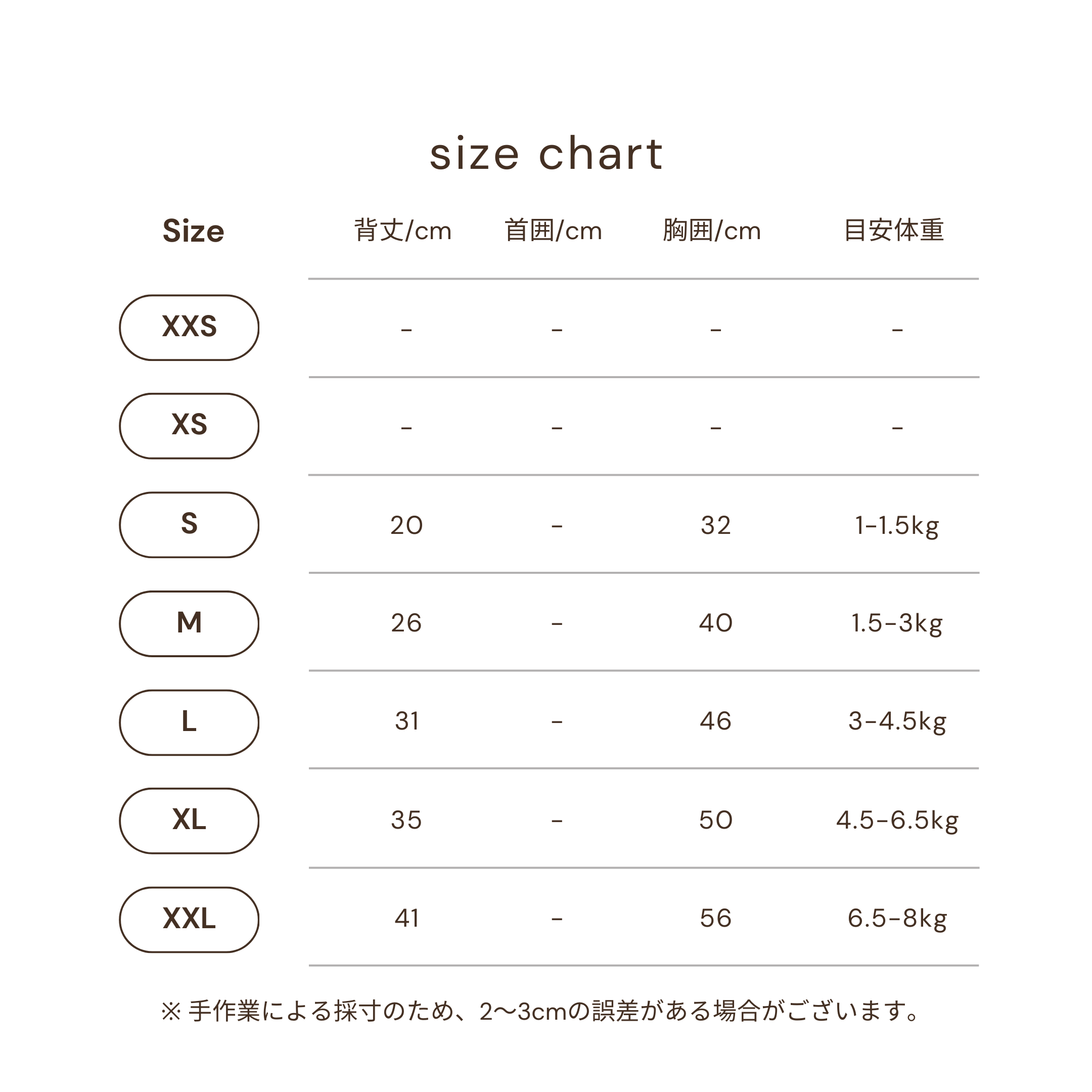 襟付きボーダーニットトップス
