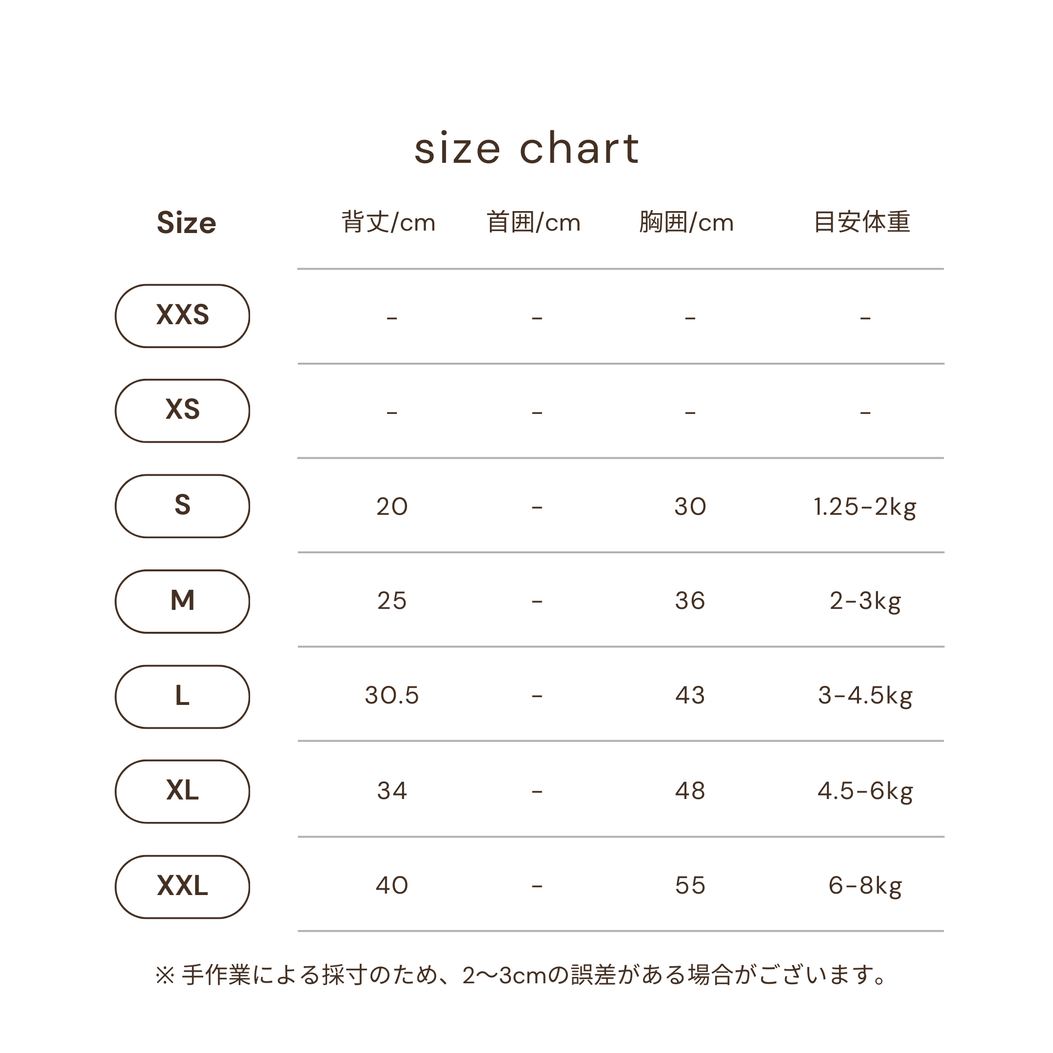 コンフォートボーダートップス