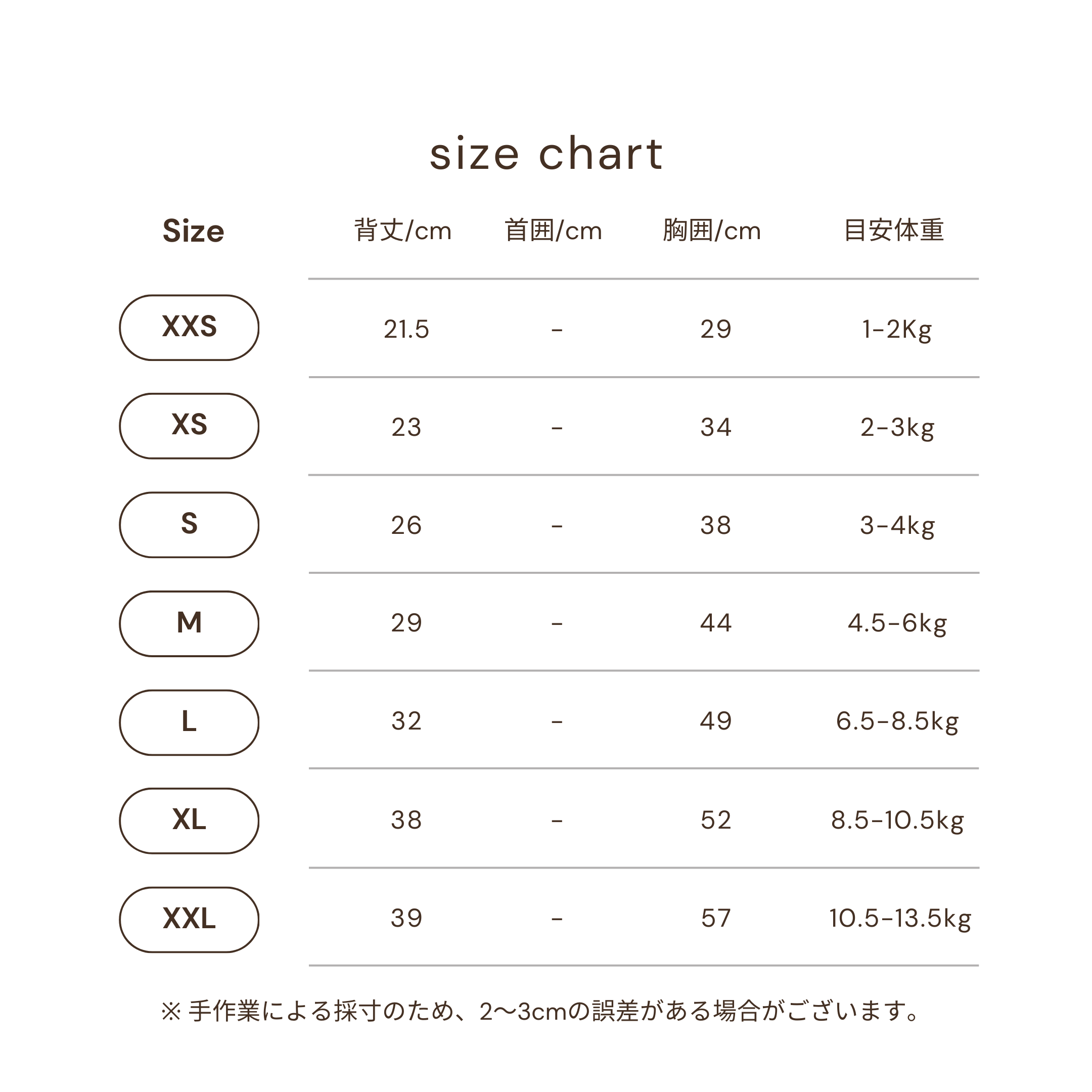 モコモコシャギートップス